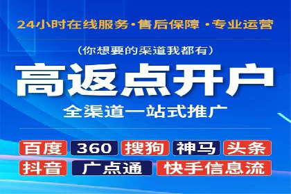 视频类APP中的信息流广告投放效果案例
